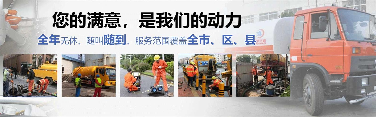 任城区疏通清洗下水道
